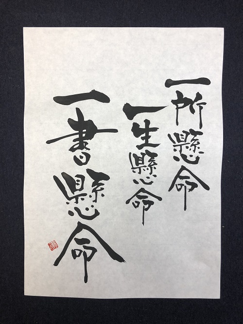一書