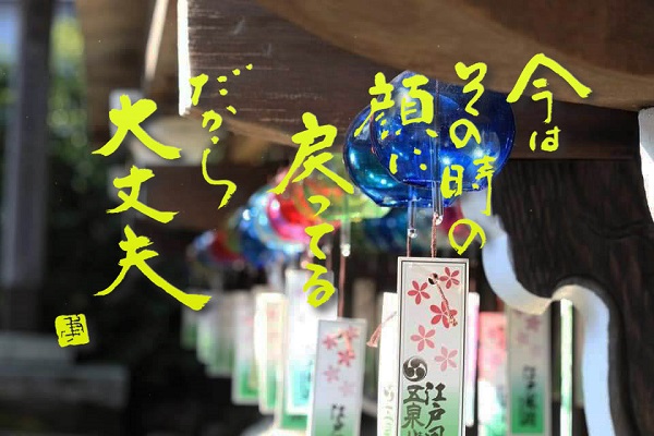 プロミスシンデレラ 第２話から 書家 二階堂勇悦