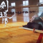 剣道　二階堂勇悦